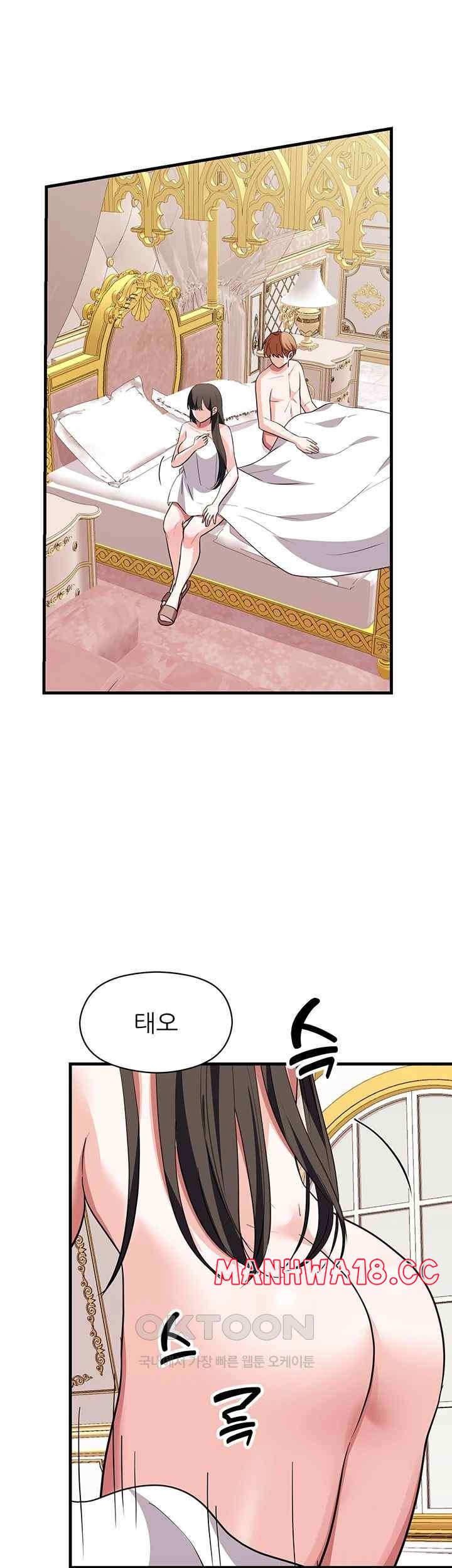 Training an Evil Young Lady Raw Chapter 30 Page 5