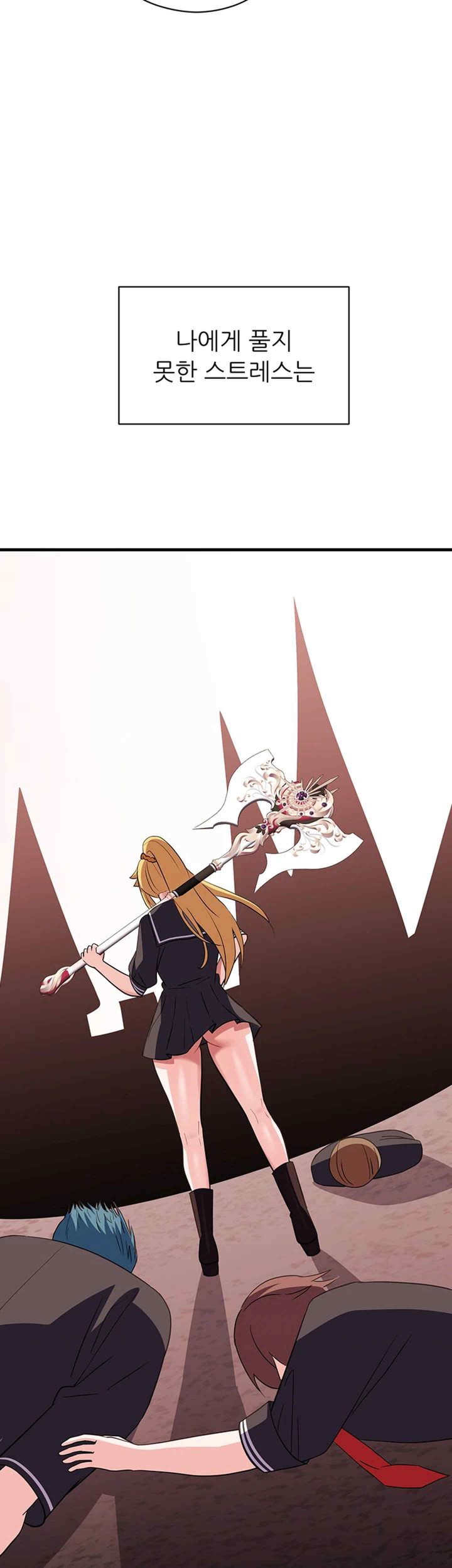 Training an Evil Young Lady Raw Chapter 30 Page 50