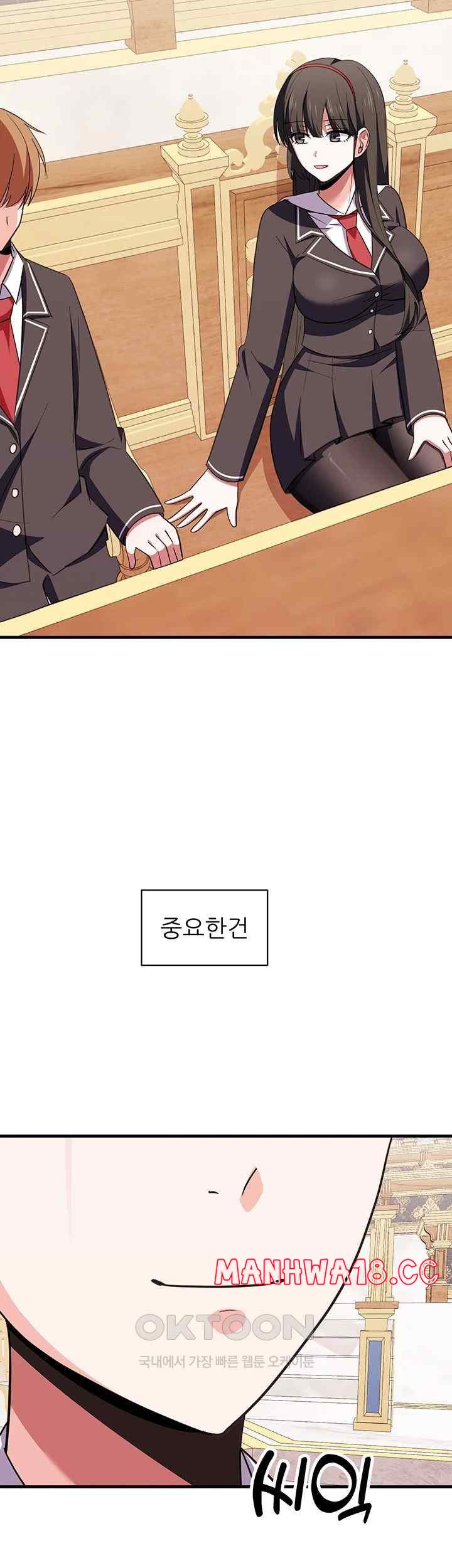 Training an Evil Young Lady Raw Chapter 30 Page 63