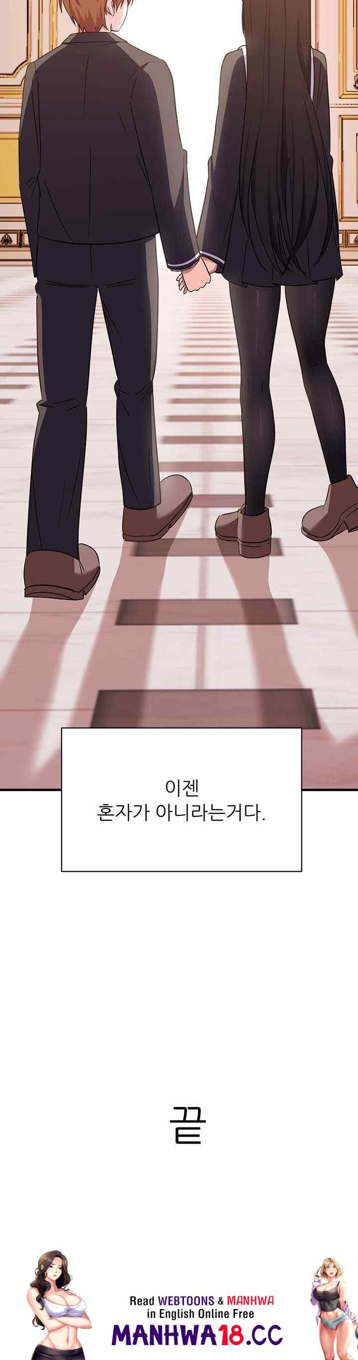 Training an Evil Young Lady Raw Chapter 30 Page 65