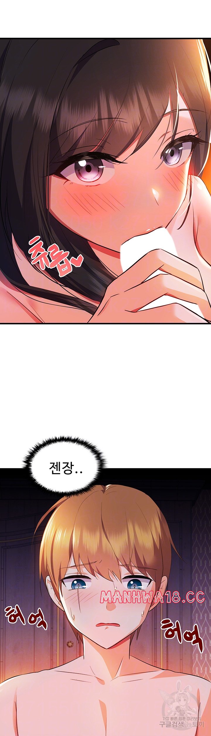 Training an Evil Young Lady Raw Chapter 4 Page 12