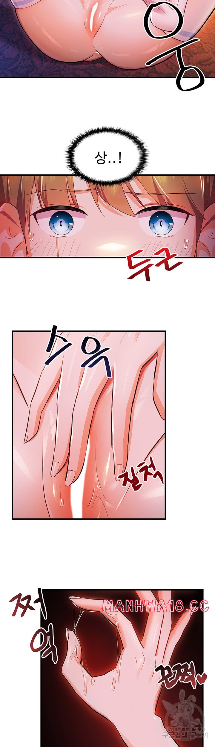 Training an Evil Young Lady Raw Chapter 4 Page 26