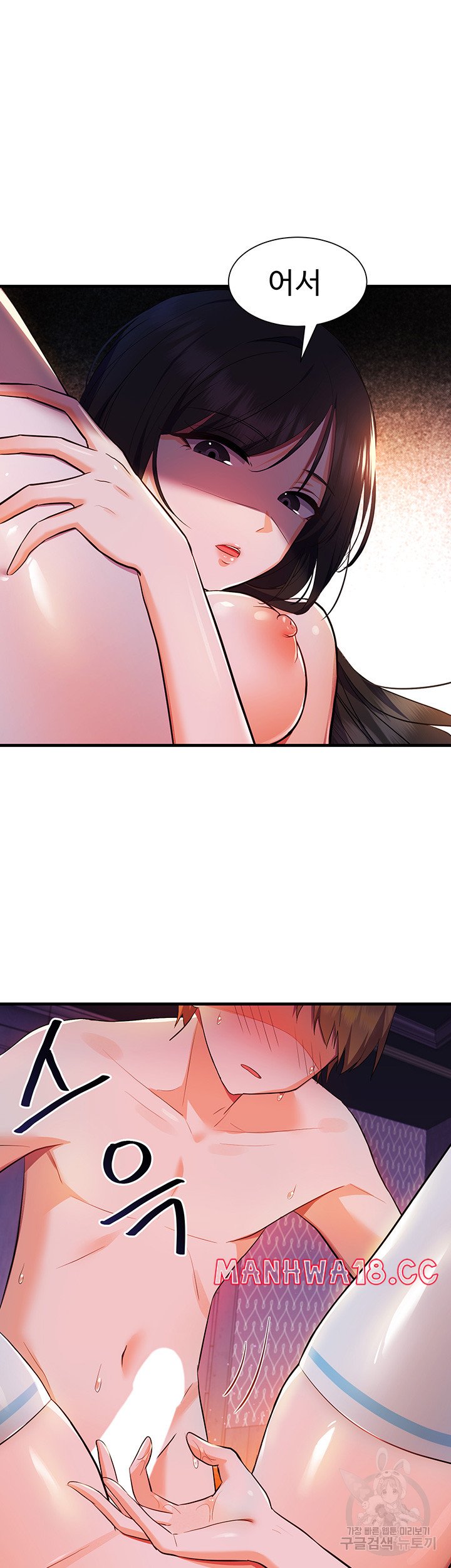 Training an Evil Young Lady Raw Chapter 4 Page 28