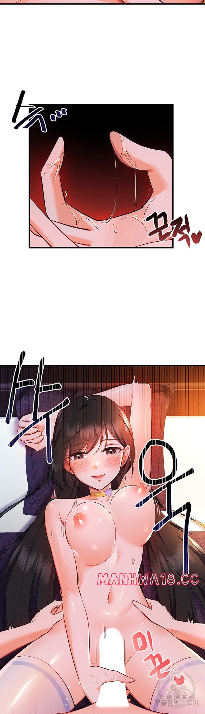 Training an Evil Young Lady Raw Chapter 4 Page 29