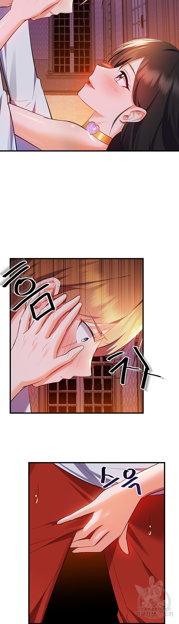 Training an Evil Young Lady Raw Chapter 4 Page 5