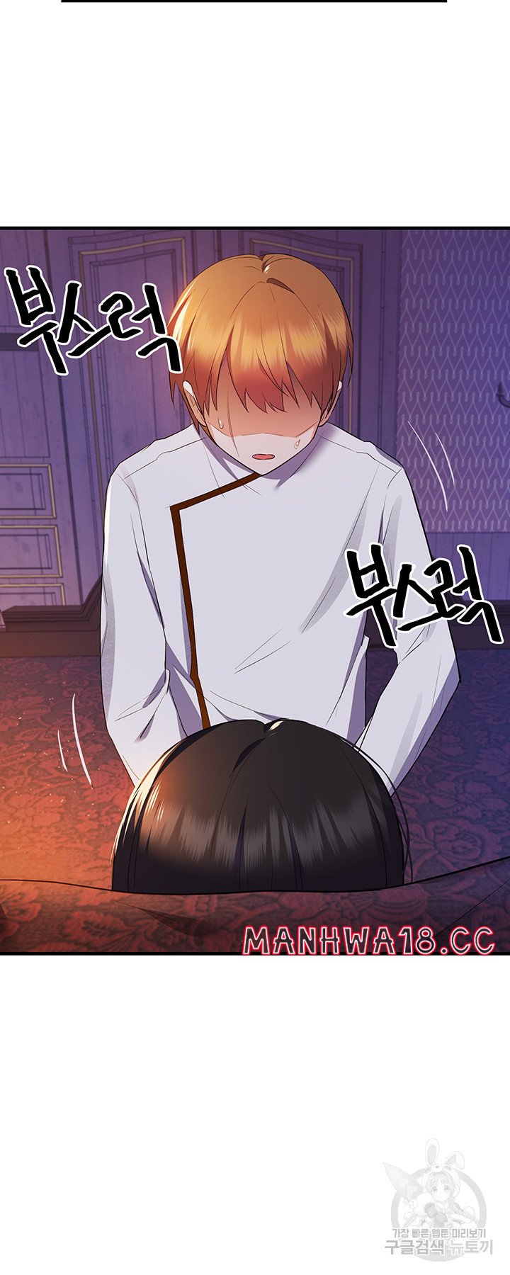 Training an Evil Young Lady Raw Chapter 4 Page 7