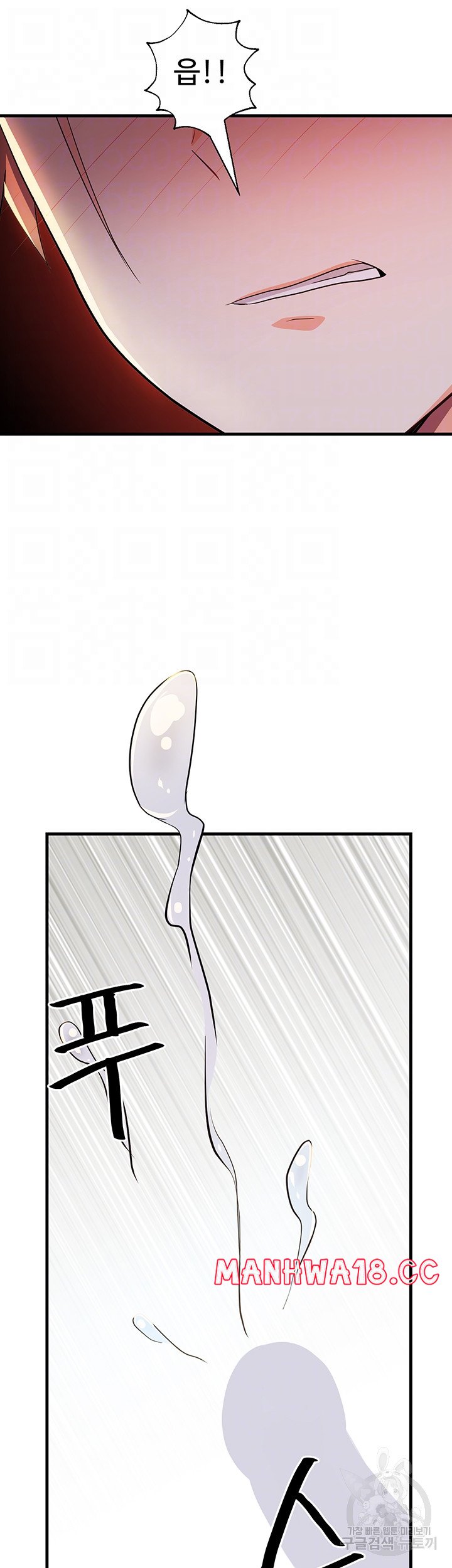 Training an Evil Young Lady Raw Chapter 5 Page 14