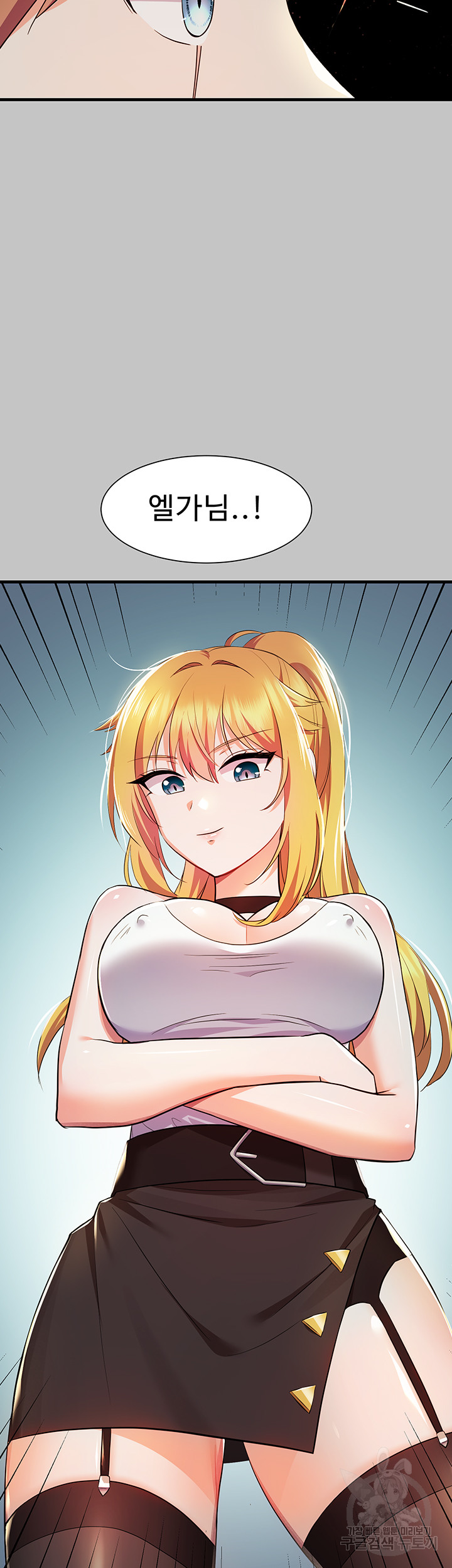 Training an Evil Young Lady Raw Chapter 5 Page 34