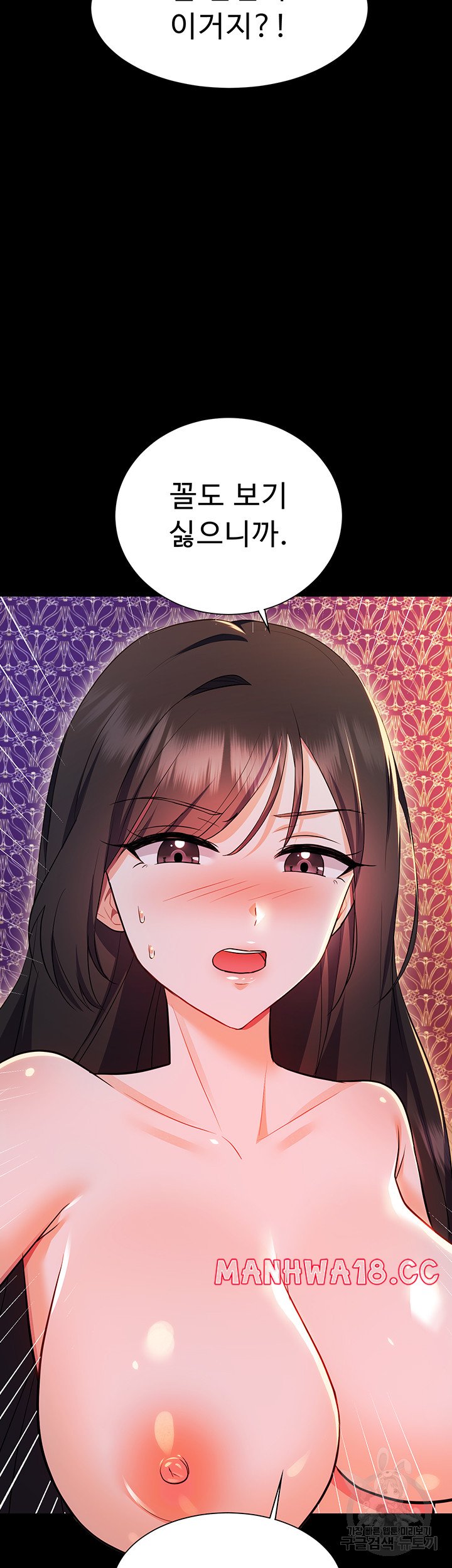 Training an Evil Young Lady Raw Chapter 5 Page 39