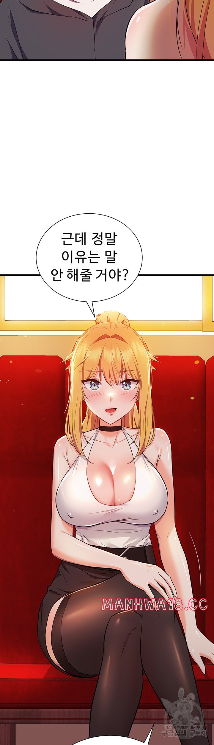 Training an Evil Young Lady Raw Chapter 5 Page 43