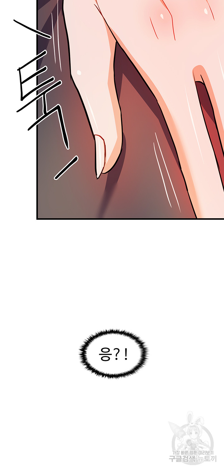 Training an Evil Young Lady Raw Chapter 5 Page 54