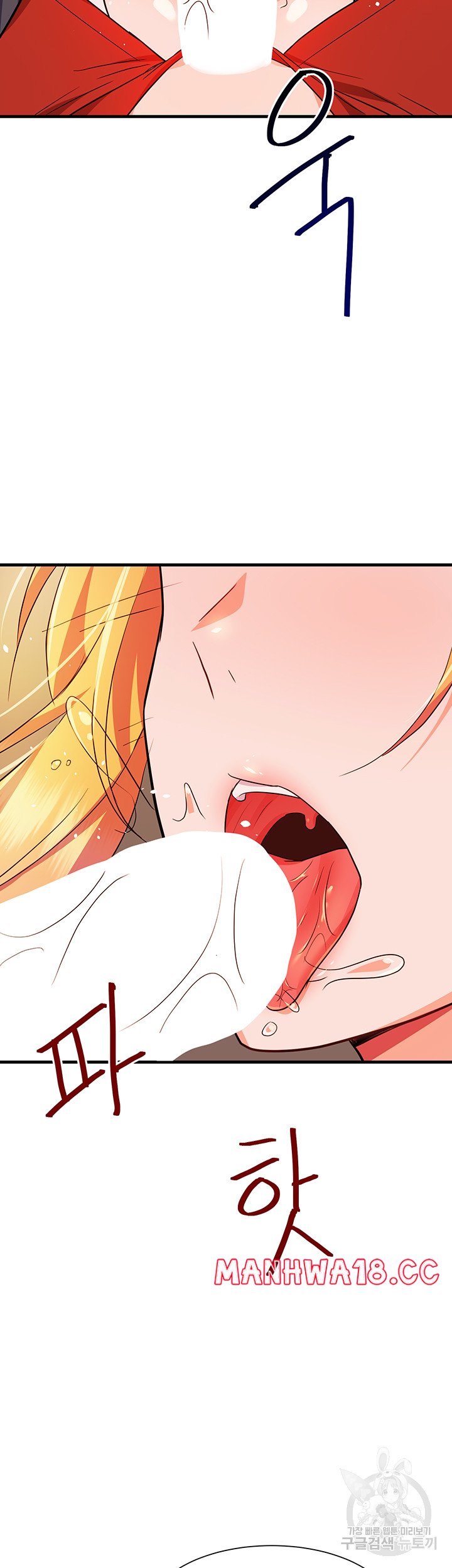 Training an Evil Young Lady Raw Chapter 5 Page 66