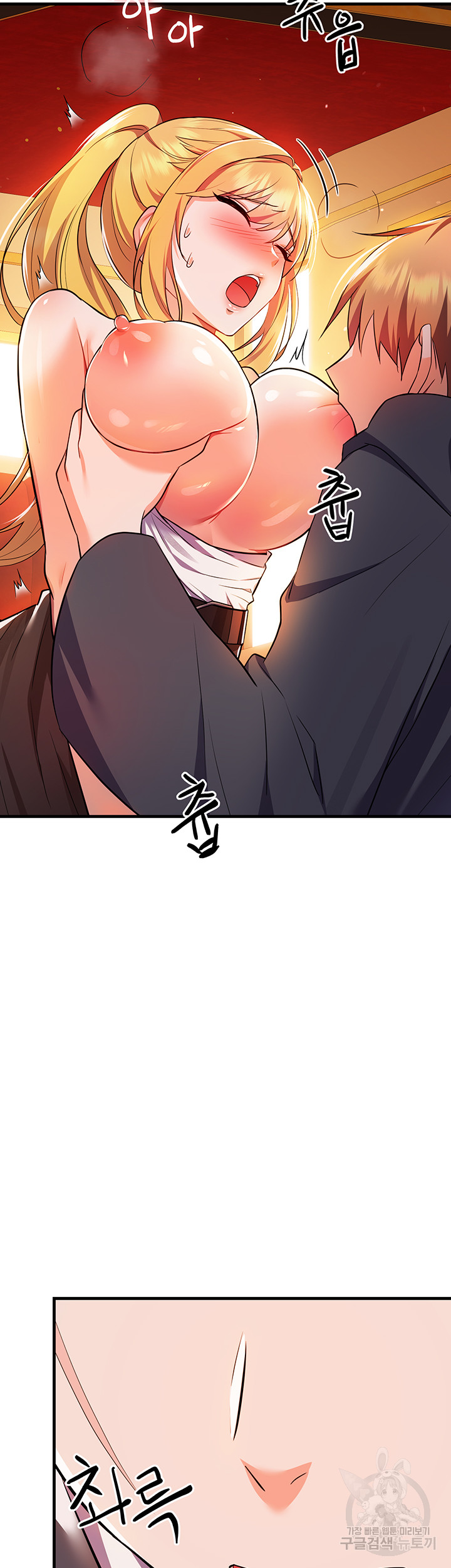 Training an Evil Young Lady Raw Chapter 6 Page 13