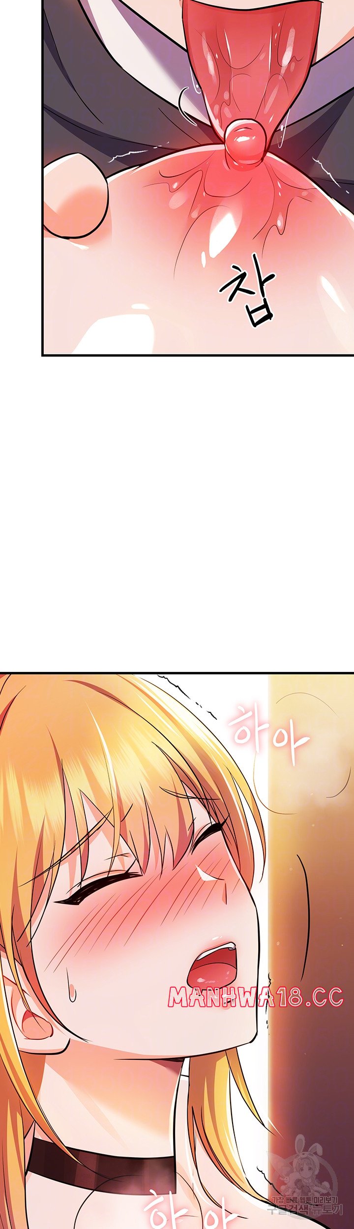 Training an Evil Young Lady Raw Chapter 6 Page 14