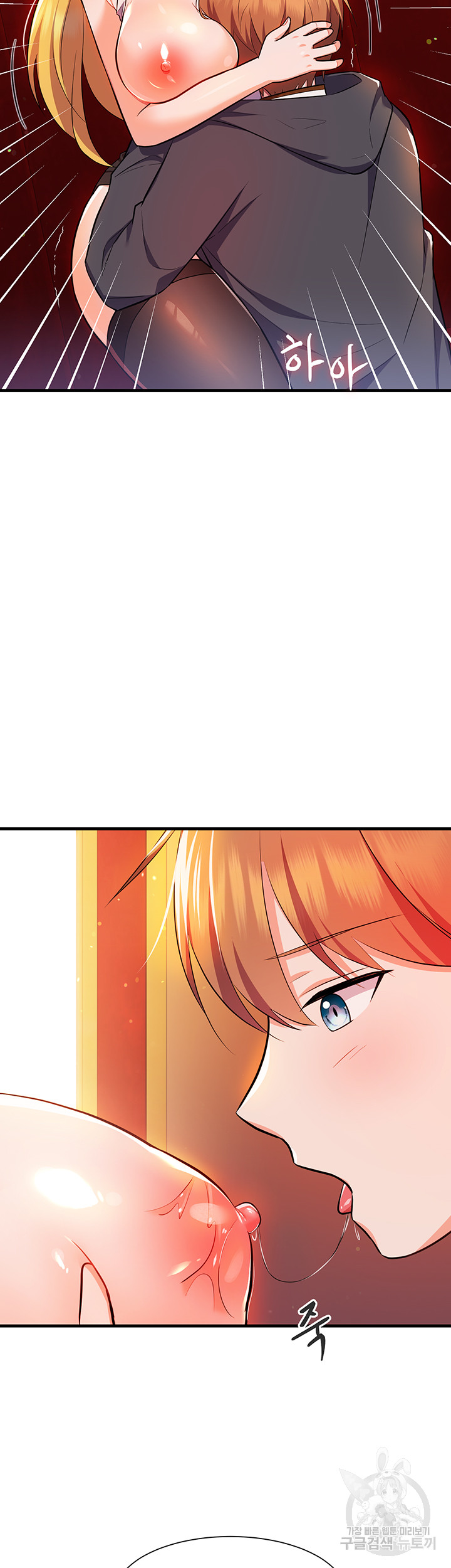 Training an Evil Young Lady Raw Chapter 6 Page 17