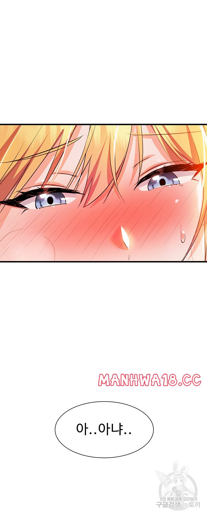 Training an Evil Young Lady Raw Chapter 6 Page 19