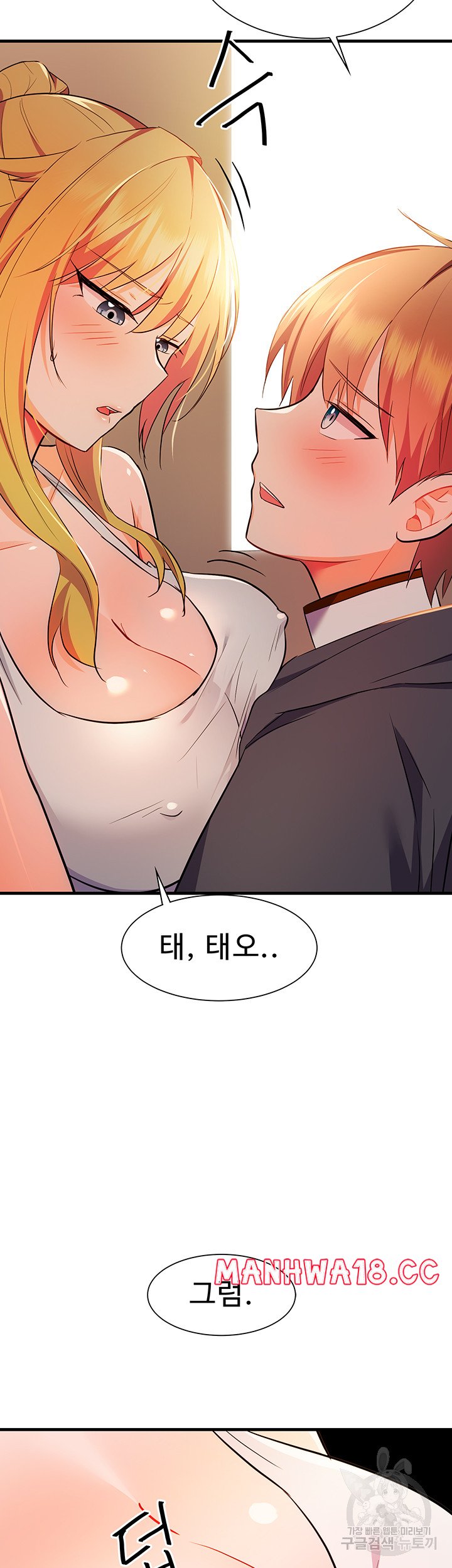 Training an Evil Young Lady Raw Chapter 6 Page 2