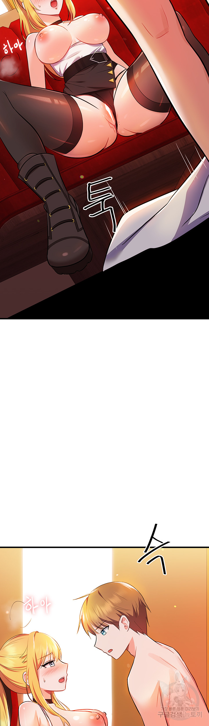 Training an Evil Young Lady Raw Chapter 6 Page 43