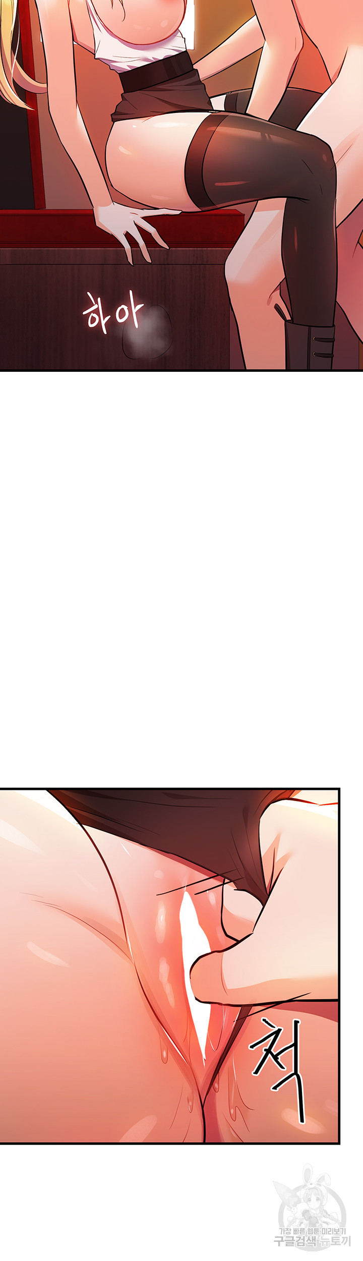 Training an Evil Young Lady Raw Chapter 6 Page 44