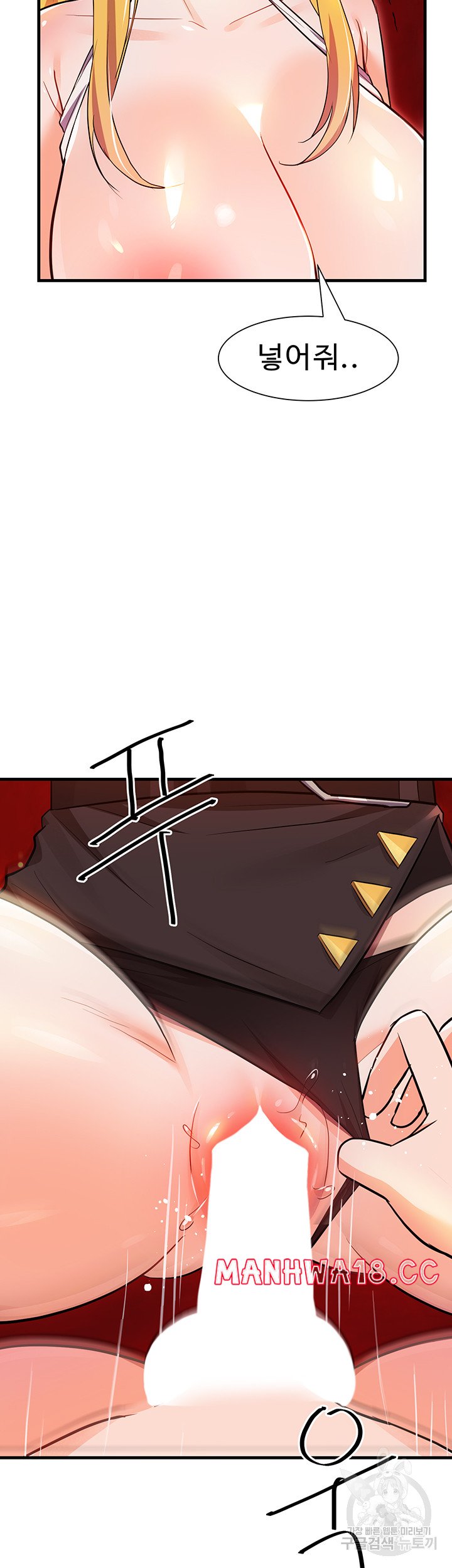 Training an Evil Young Lady Raw Chapter 6 Page 47