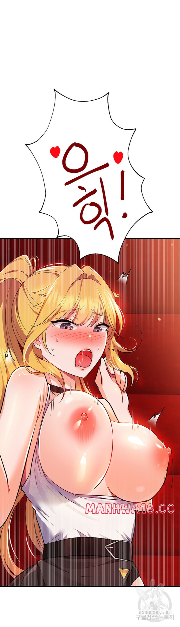 Training an Evil Young Lady Raw Chapter 6 Page 58