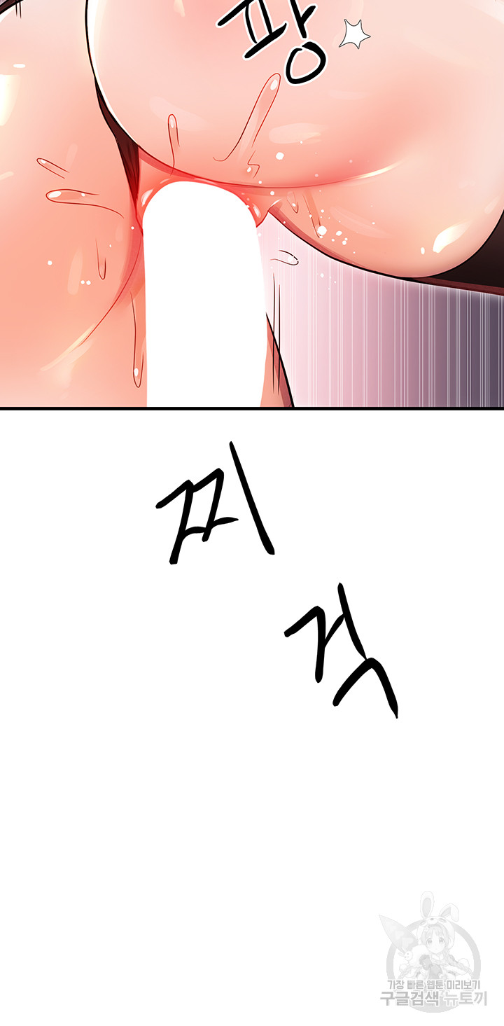 Training an Evil Young Lady Raw Chapter 6 Page 66