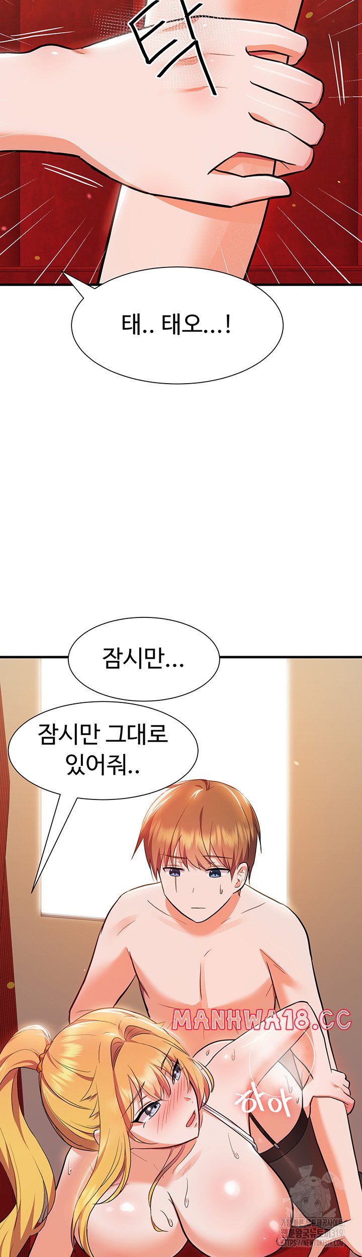 Training an Evil Young Lady Raw Chapter 7 Page 10