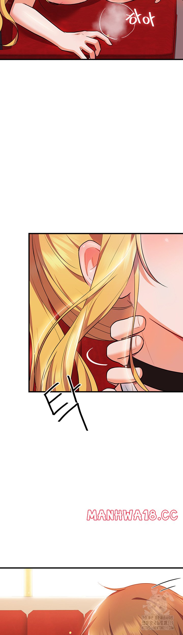 Training an Evil Young Lady Raw Chapter 7 Page 11