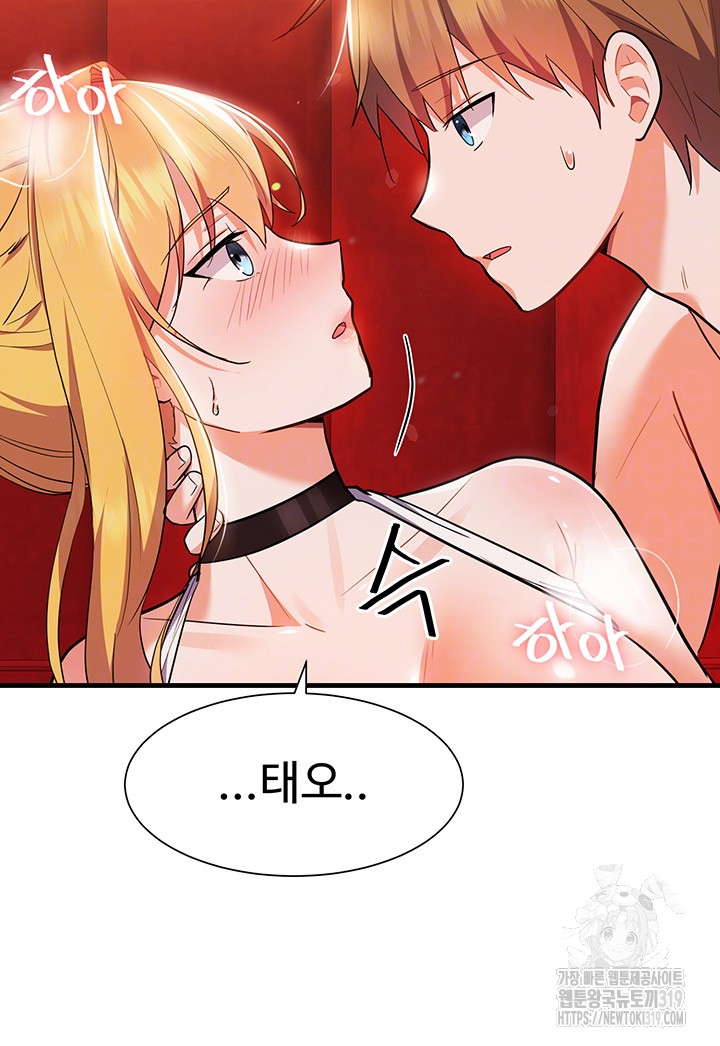 Training an Evil Young Lady Raw Chapter 7 Page 12