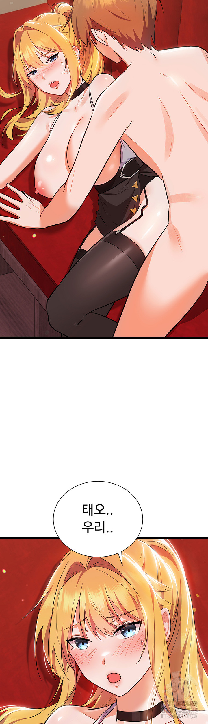 Training an Evil Young Lady Raw Chapter 7 Page 15