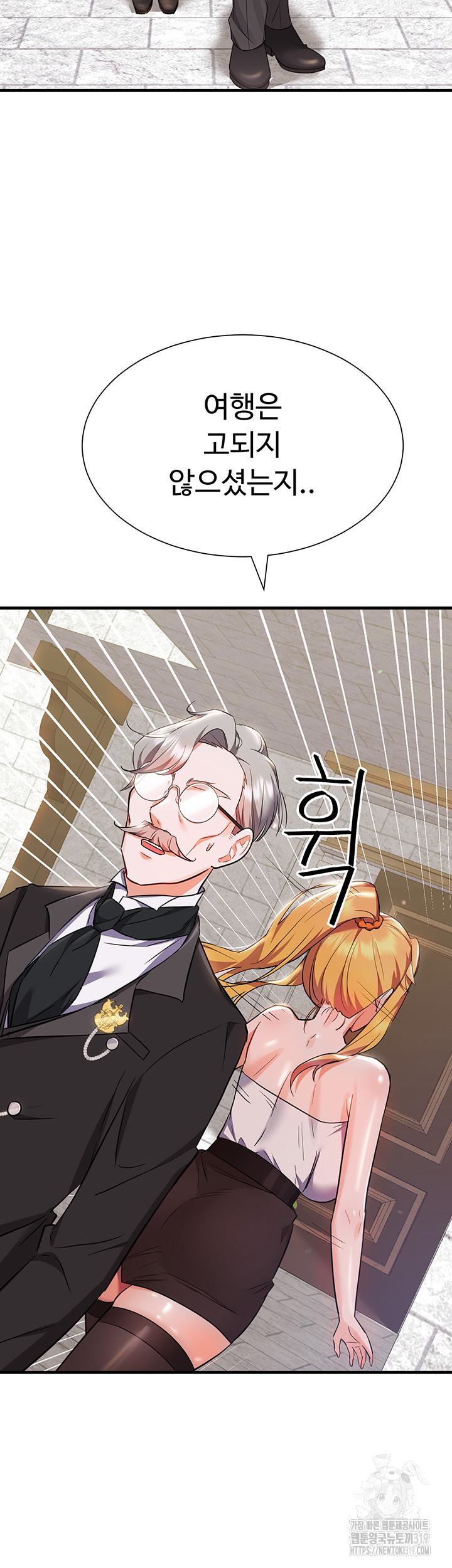 Training an Evil Young Lady Raw Chapter 7 Page 24