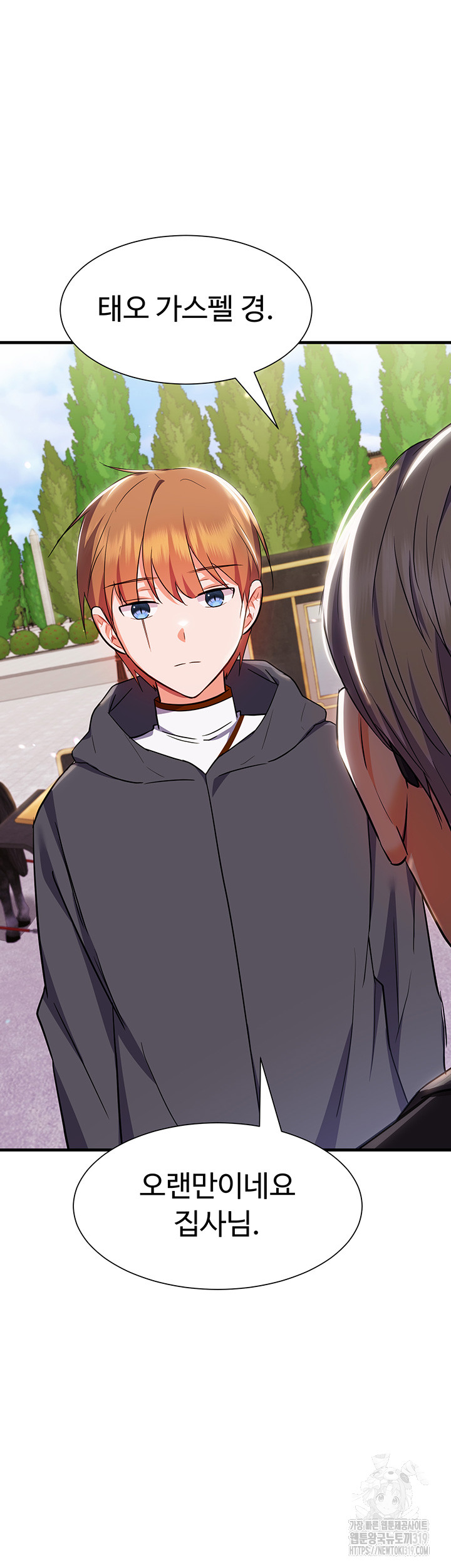 Training an Evil Young Lady Raw Chapter 7 Page 27