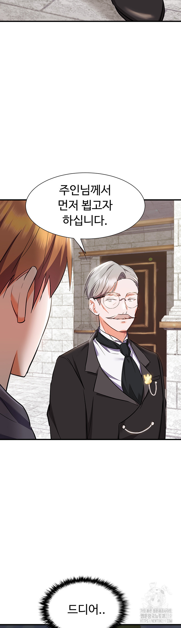 Training an Evil Young Lady Raw Chapter 7 Page 29
