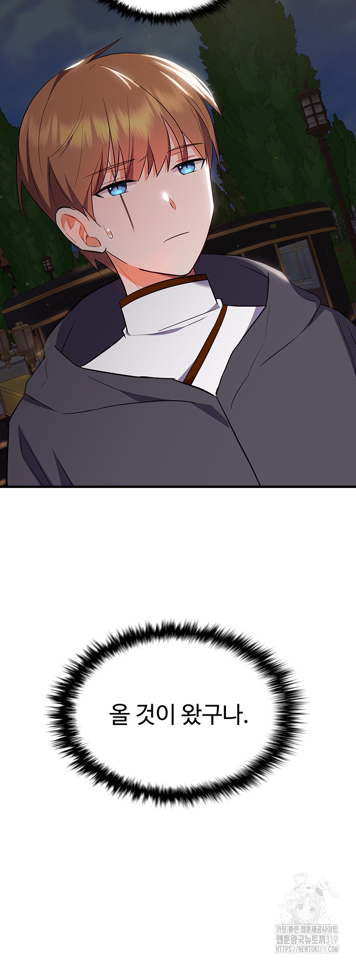 Training an Evil Young Lady Raw Chapter 7 Page 30