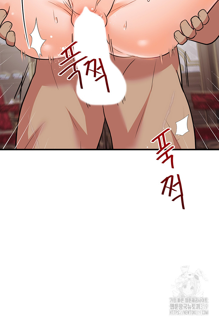 Training an Evil Young Lady Raw Chapter 7 Page 39