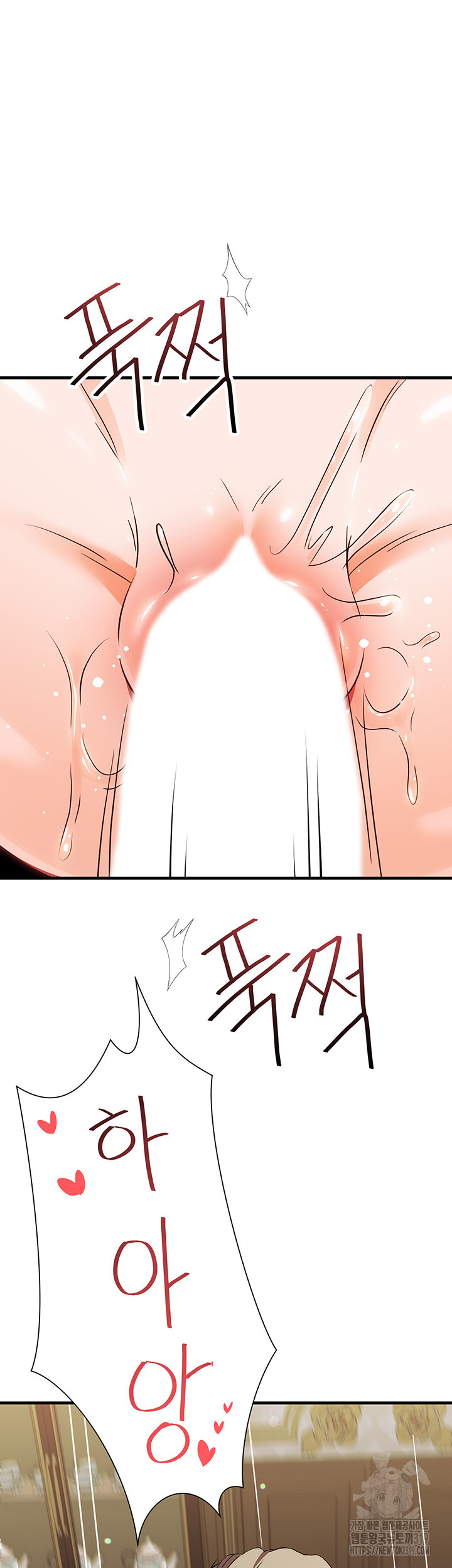 Training an Evil Young Lady Raw Chapter 7 Page 40