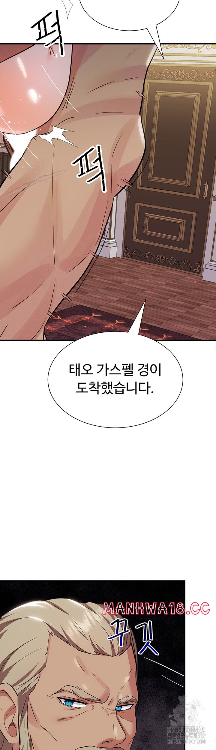 Training an Evil Young Lady Raw Chapter 7 Page 42