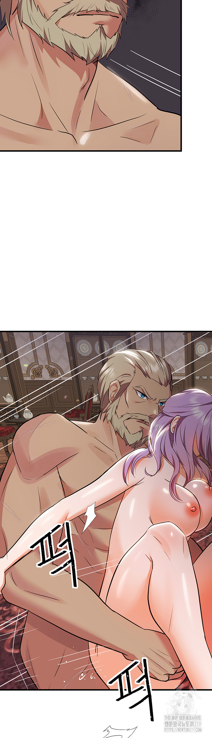Training an Evil Young Lady Raw Chapter 7 Page 43