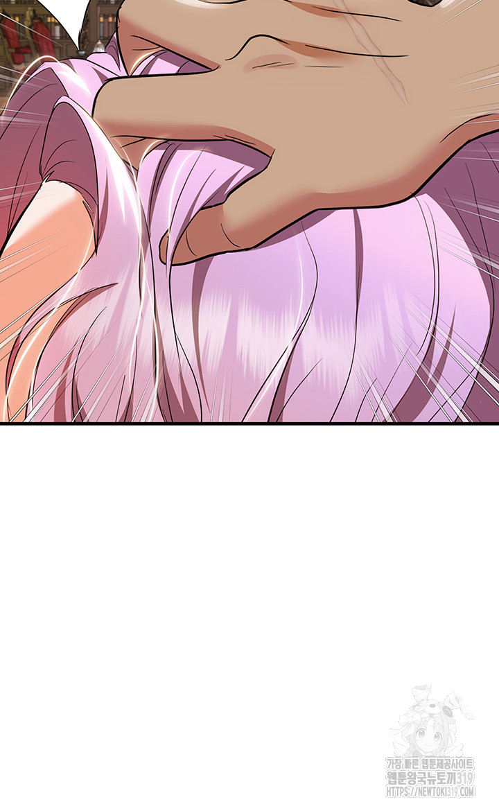 Training an Evil Young Lady Raw Chapter 7 Page 47