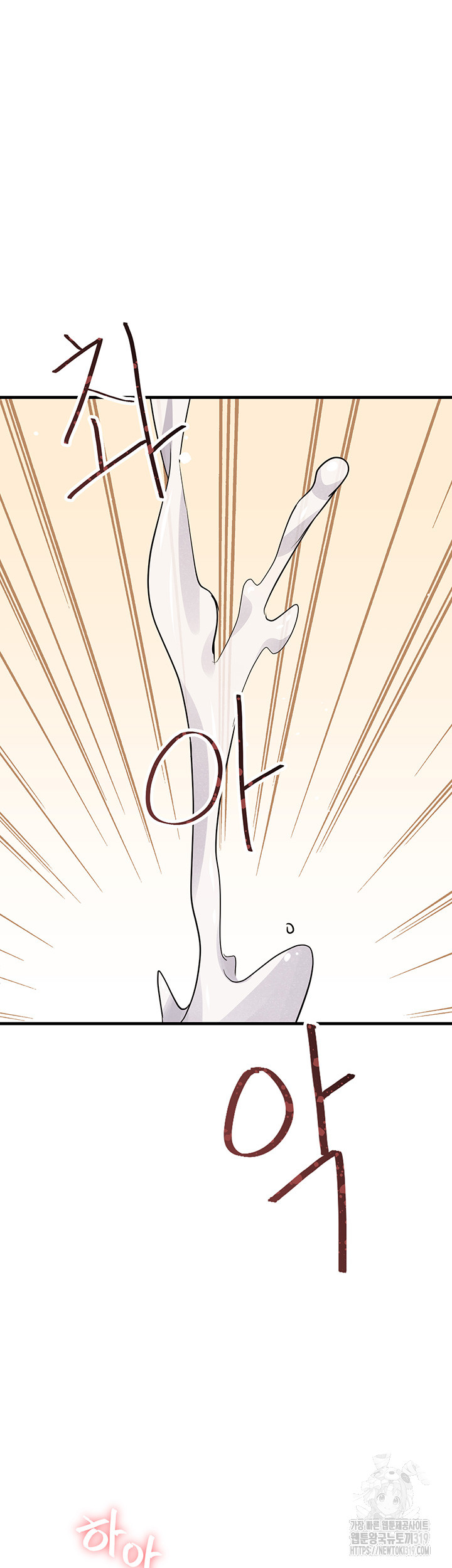 Training an Evil Young Lady Raw Chapter 7 Page 48