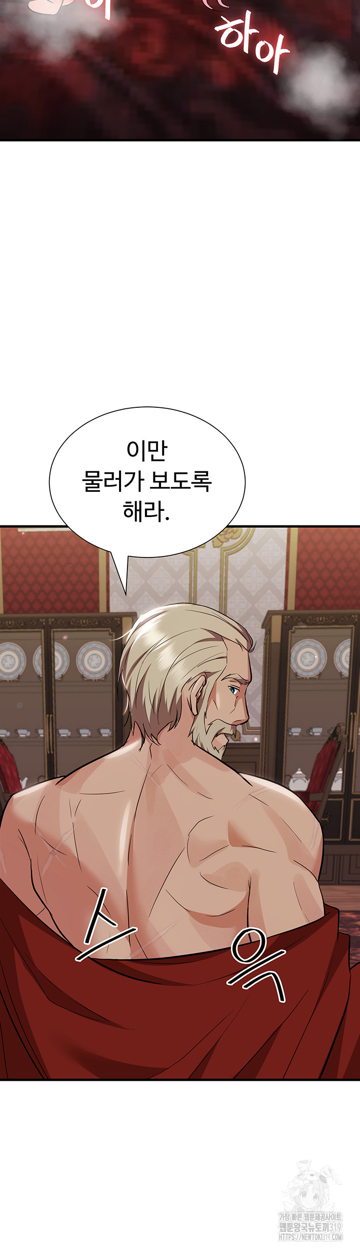 Training an Evil Young Lady Raw Chapter 7 Page 51