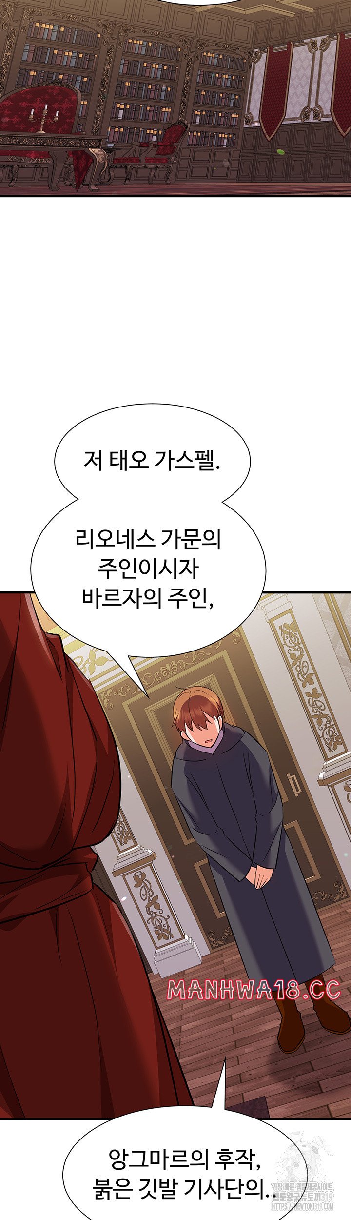 Training an Evil Young Lady Raw Chapter 7 Page 56