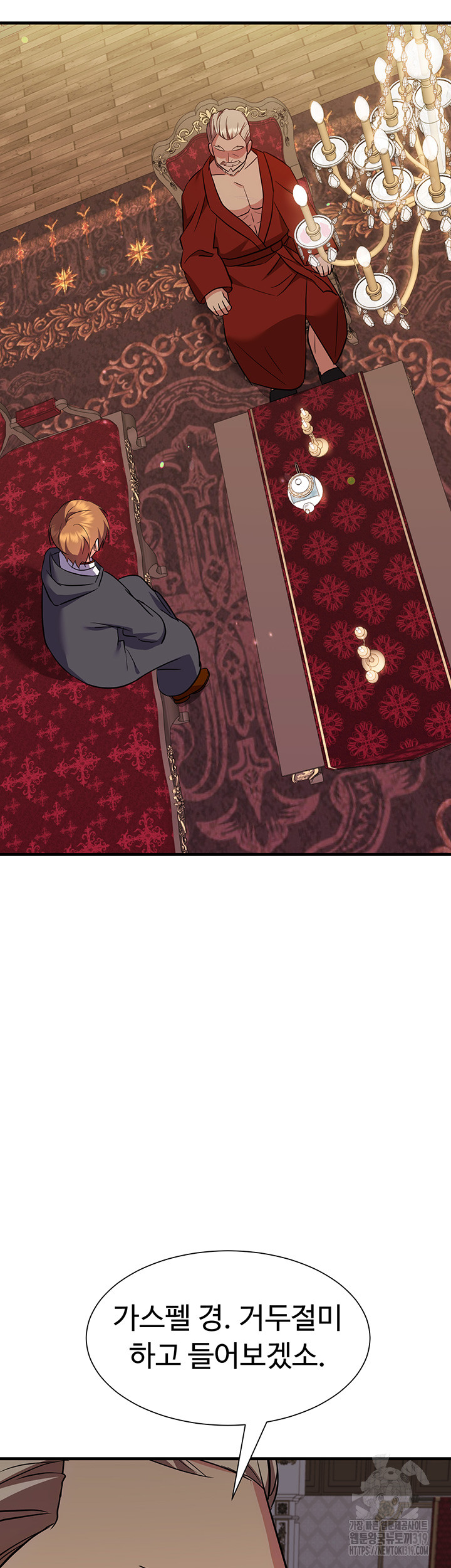 Training an Evil Young Lady Raw Chapter 7 Page 59