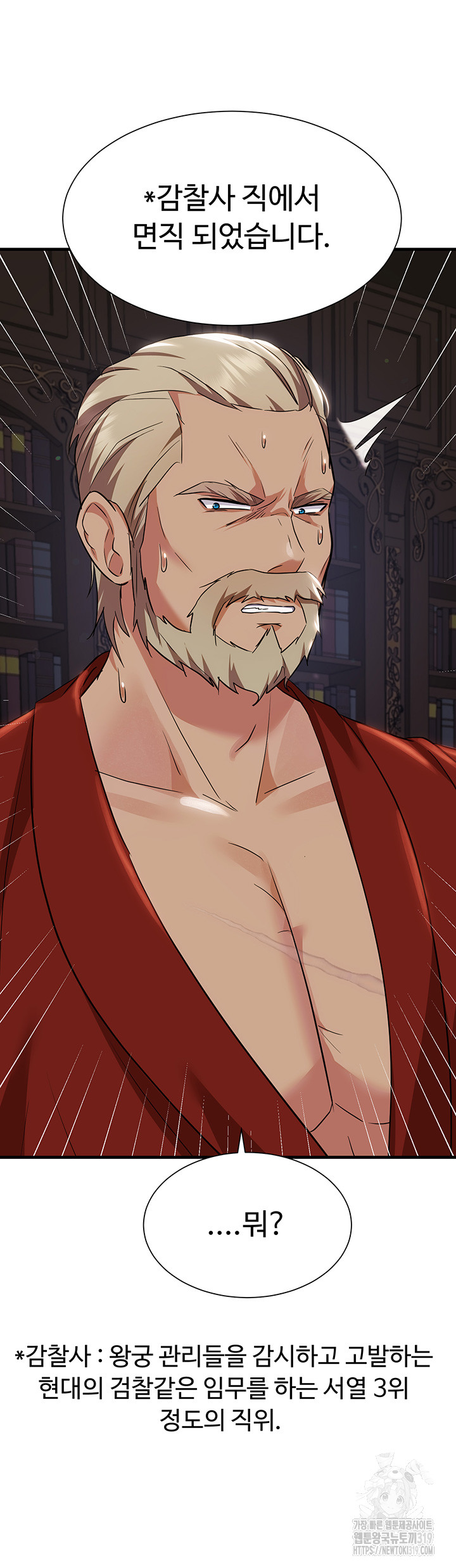 Training an Evil Young Lady Raw Chapter 7 Page 65