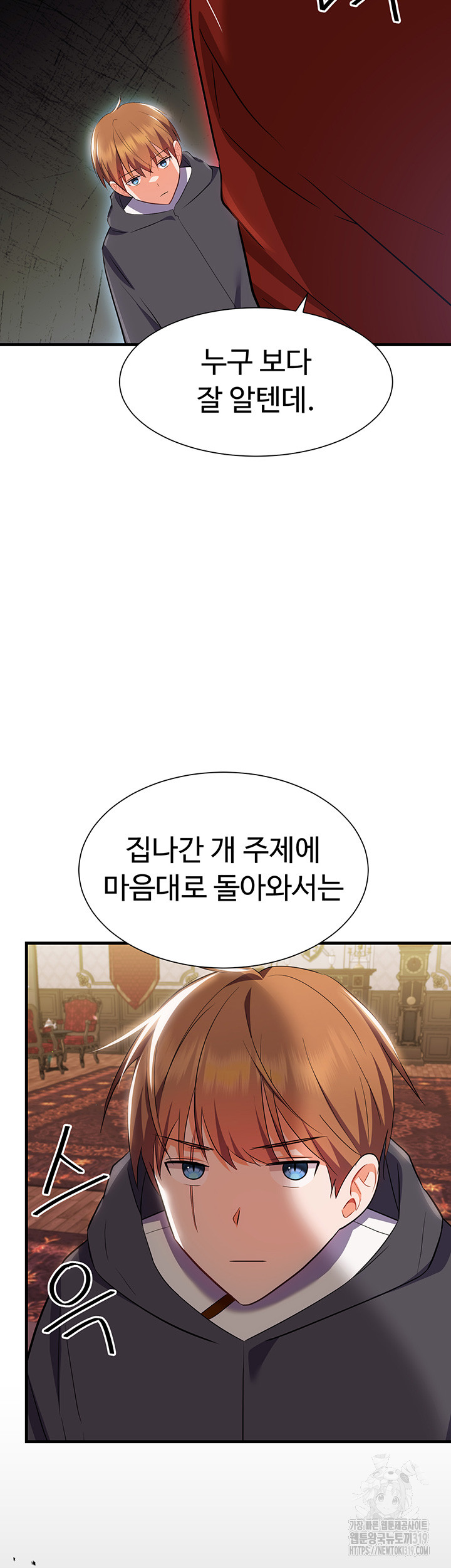 Training an Evil Young Lady Raw Chapter 7 Page 67