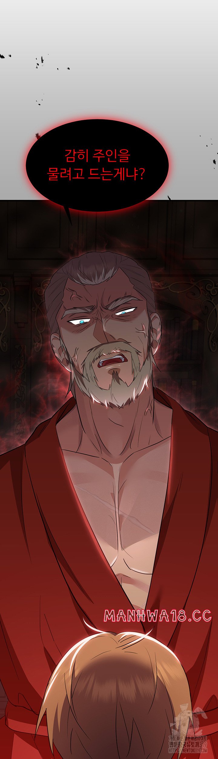 Training an Evil Young Lady Raw Chapter 7 Page 68
