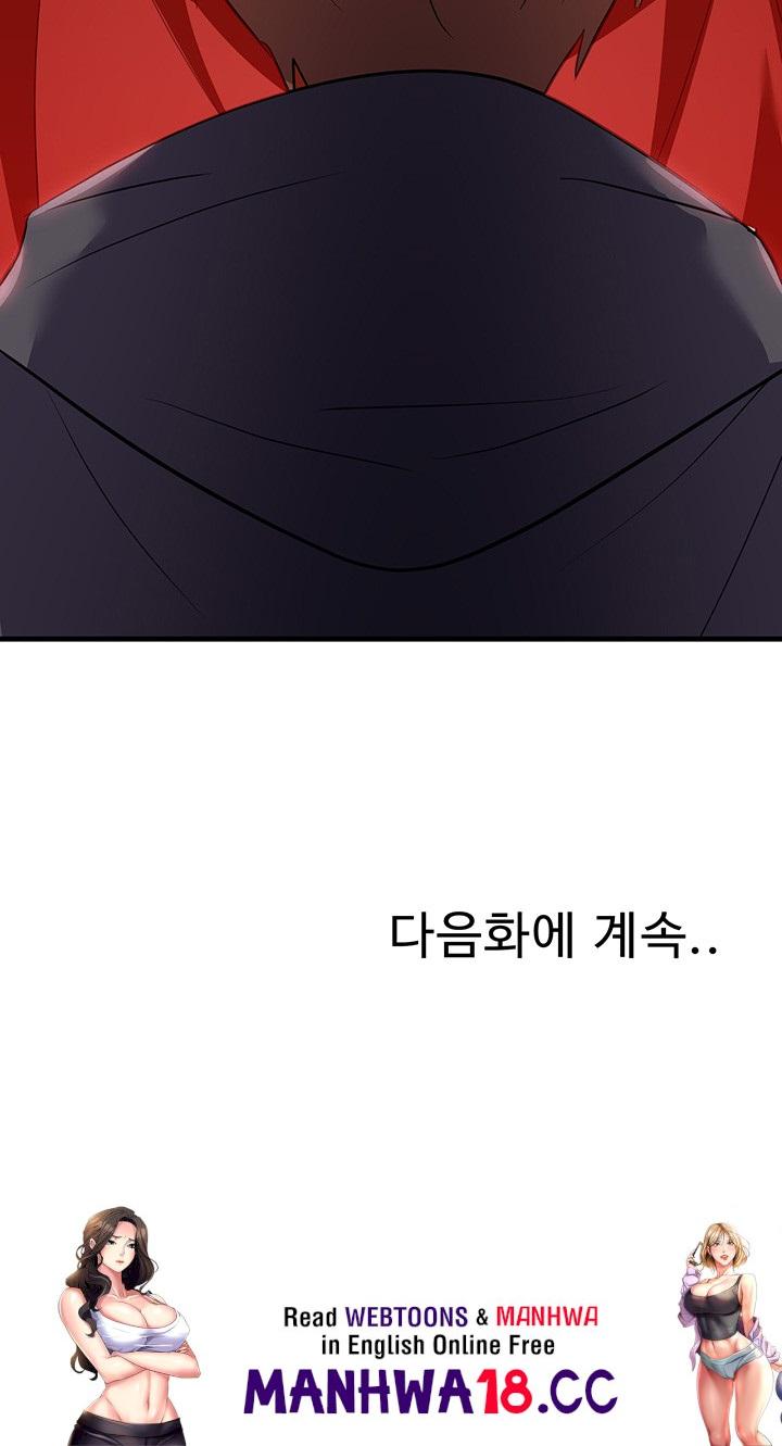 Training an Evil Young Lady Raw Chapter 7 Page 69