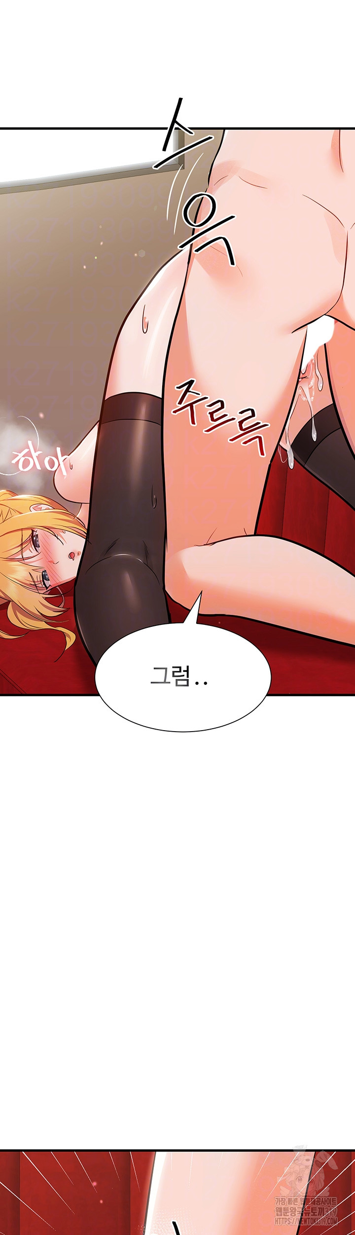 Training an Evil Young Lady Raw Chapter 7 Page 9