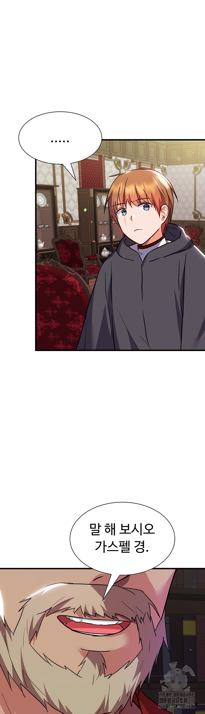 Training an Evil Young Lady Raw Chapter 8 Page 19