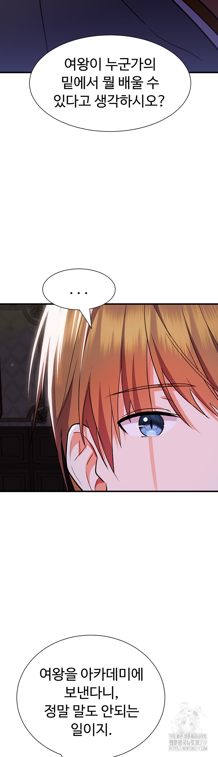 Training an Evil Young Lady Raw Chapter 8 Page 21